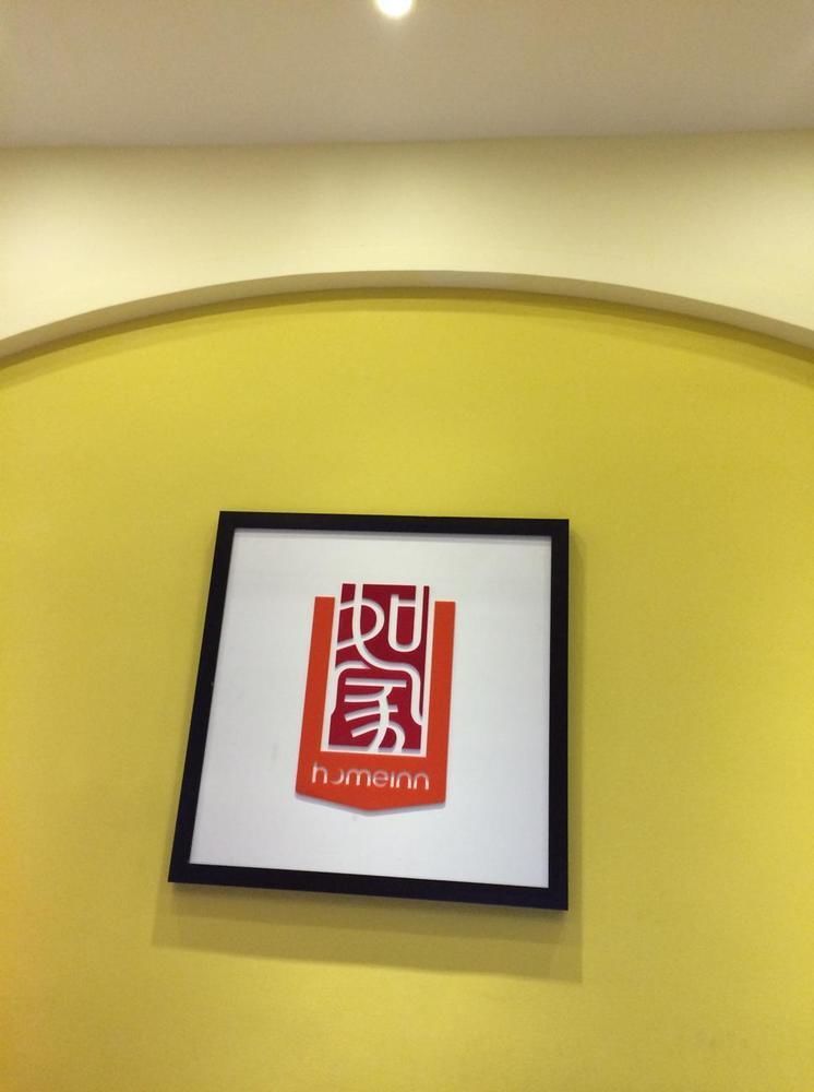 Home Inn Chengdu Kuanzhai Alley New City Square Екстериор снимка